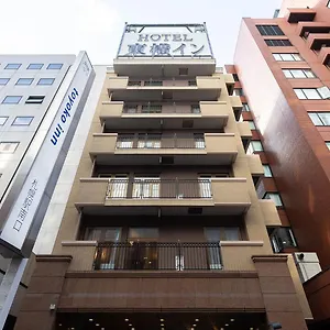 東横inn札幌駅南口 3* 札幌市