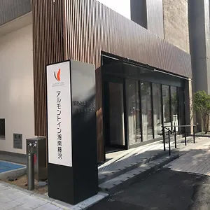 アルモントイン湘南藤沢 3* 藤沢市